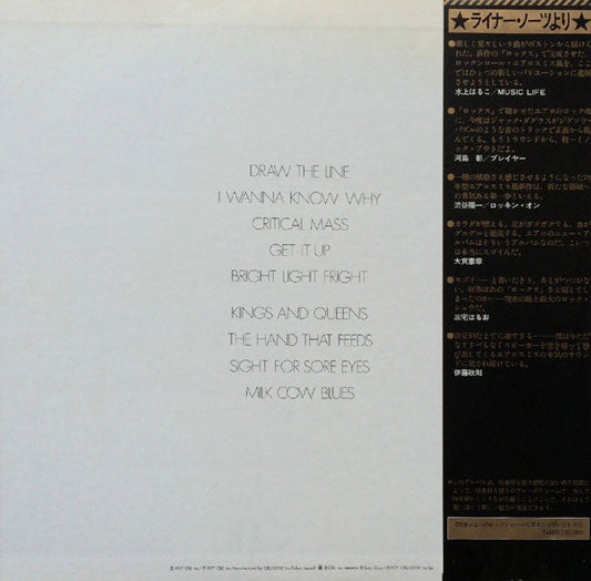 Aerosmith - Draw The Line (Vinyl, LP, Album, Stereo) Very Good Plus (VG+) / Very Good (VG)