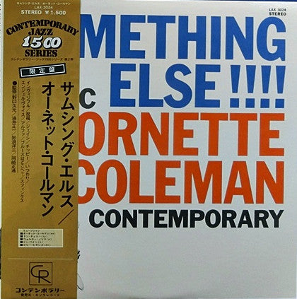Ornette Coleman - Something Else! The Music Of Ornette Coleman (Vinyl, LP, Album, Limited Edition, Reissue) Near Mint (NM or M-) / Very Good (VG)