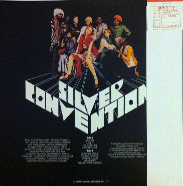 Silver Convention - Save Me (Vinyl, LP, Album)