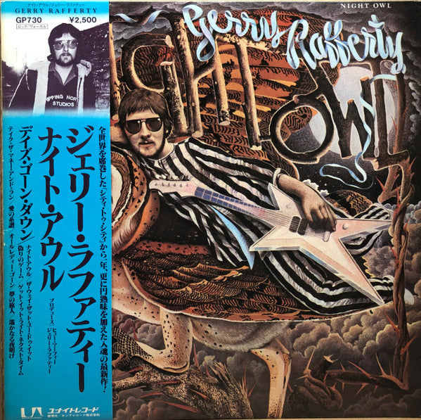 Gerry Rafferty - Night Owl (Vinyl, LP, Album) Very Good Plus (VG+) / Very Good Plus (VG+)