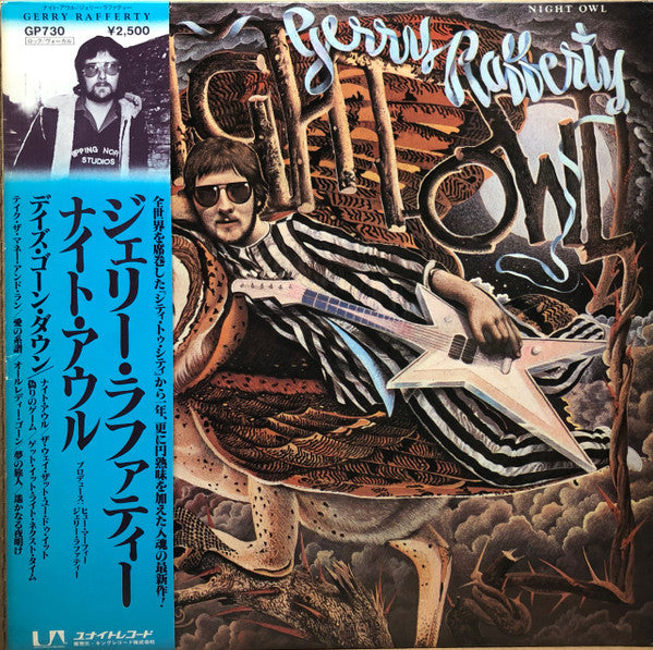 Gerry Rafferty - Night Owl (Vinyl, LP, Album)