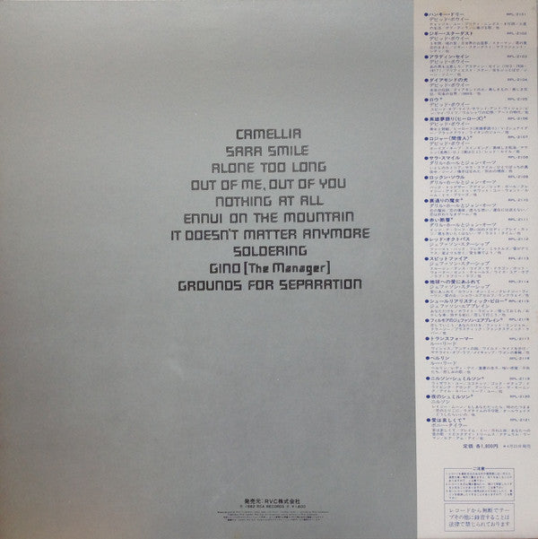Daryl Hall & John Oates - Daryl Hall & John Oates (Vinyl, LP, Album...