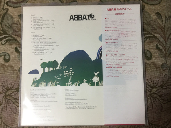 ABBA - The Album (Vinyl, LP, Album)
