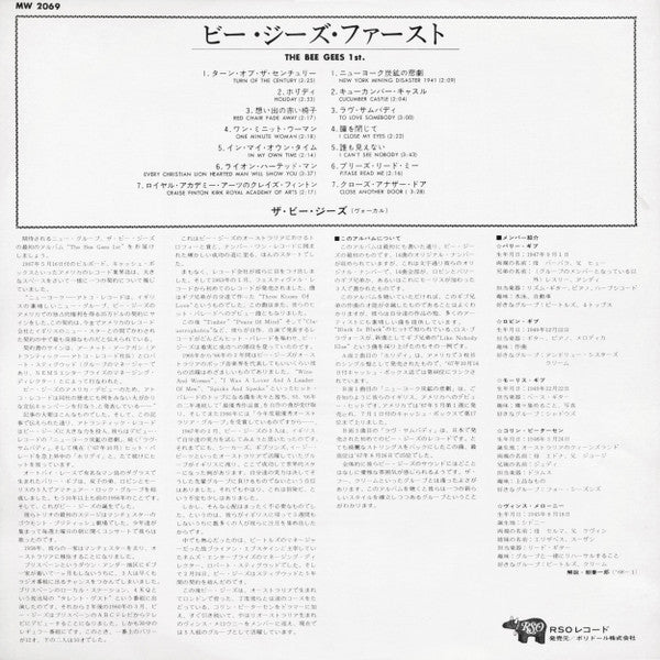 Bee Gees - Bee Gees' 1st = ザ・ビー・ジーズ・ファース (Vinyl, LP, Album, Reissue...