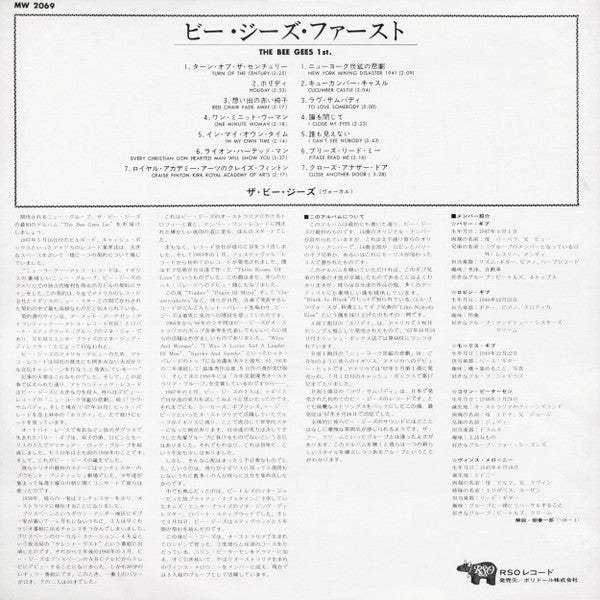 Bee Gees - Bee Gees' 1st = ザ・ビー・ジーズ・ファース (Vinyl, LP, Album, Reissue, Stereo) Very Good Plus (VG+) / Very Good Plus (VG+)