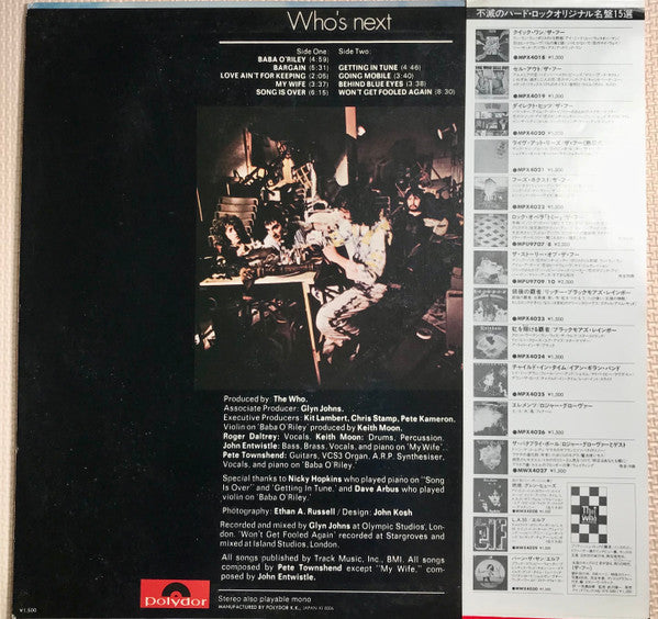 The Who - Who's Next (Vinyl, LP, Album, Reissue)