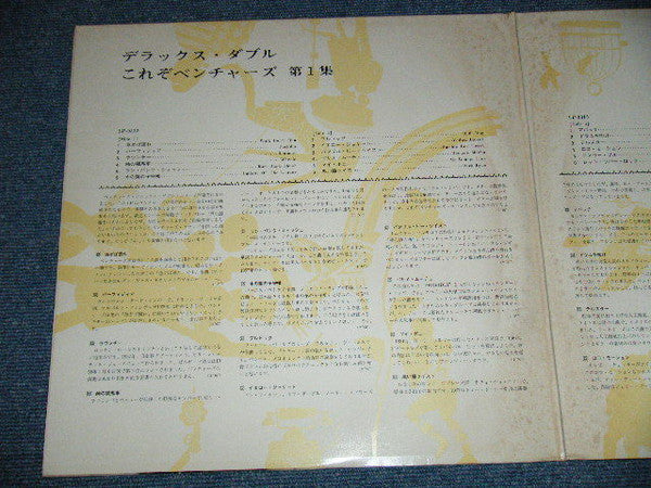 The Ventures - The Ventures Vol. 1 (2xVinyl, LP, Compilation, Stereo) Very Good Plus (VG+) / Very Good Plus (VG+)