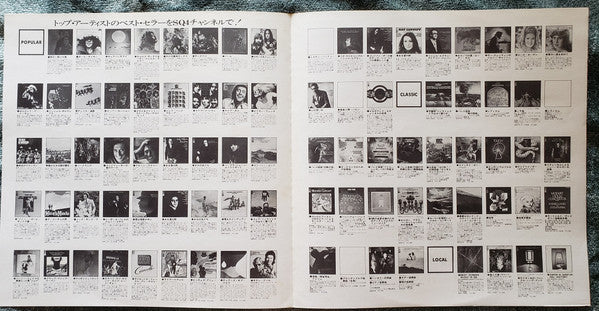 Santana - Santana III (Vinyl, LP, Album, Repress, Quadraphonic)