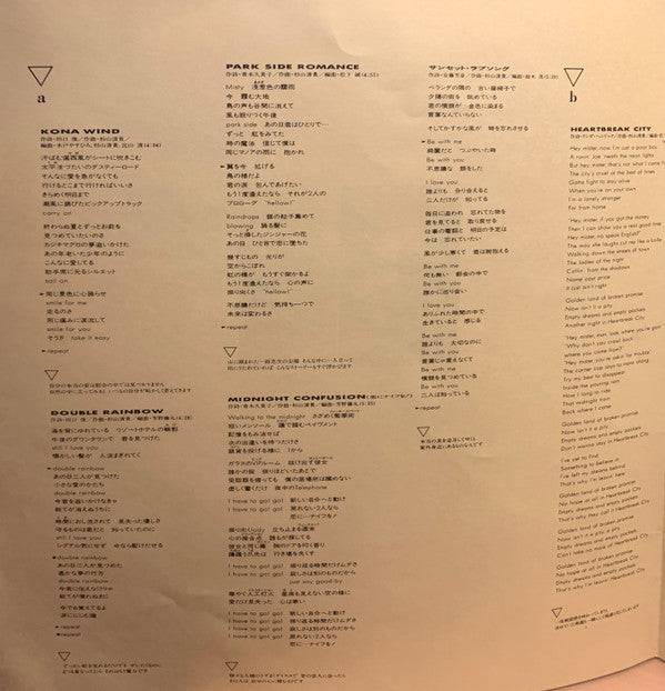 Kiyotaka Sugiyama - Kona Weather (Vinyl, LP, Album, Stereo)