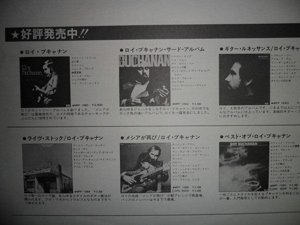 Roy Buchanan - Second Album (Vinyl, LP, Album, Reissue) Very Good (VG) / Very Good Plus (VG+)