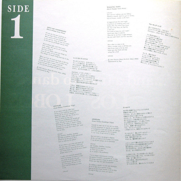 Los Lobos - "...And A Time To Dance." (Vinyl, 12", EP) Very Good (VG) / Very Good (VG)