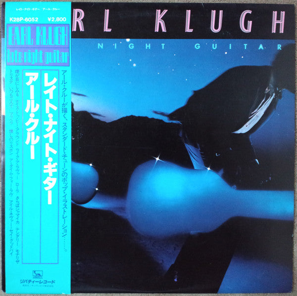 Earl Klugh - Late Night Guitar (Vinyl, LP, Album)