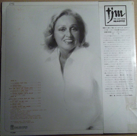Anita O'Day - Anita 1975 (Vinyl, LP, Album) Very Good Plus (VG+) / Very Good (VG)