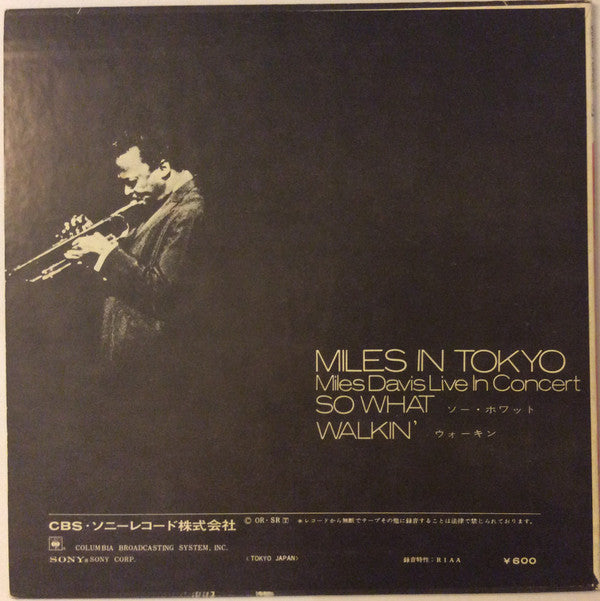 Miles Davis - Miles in Tokyo - Miles Davis Live in Concert (Vinyl, 7", 33 ⅓ RPM, EP, Stereo) Very Good (VG) / Good Plus (G+)