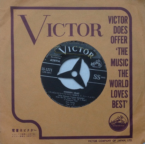 Elvis Presley - Wooden Heart / Pocketful Of Rainbows (Vinyl, 7", Single, 45 RPM) Very Good (VG) / Good Plus (G+)