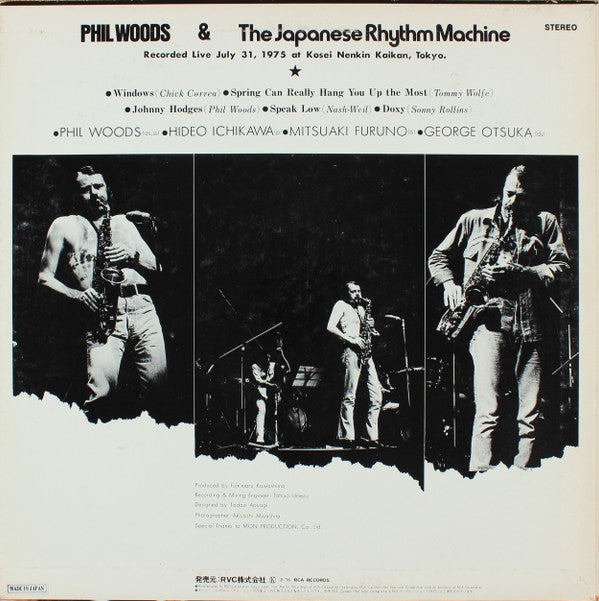 Phil Woods - Phil Woods & The Japanese Rhythm Machine (Vinyl, LP, Album) Very Good Plus (VG+) / Good Plus (G+)