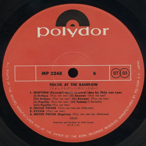 Focus (2) - Focus At The Rainbow = フォーカス・アット・ザ・レインボー (Vinyl, LP, Al...
