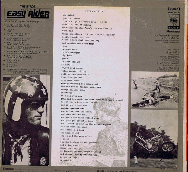 The Byrds - Ballad Of Easy Rider (Vinyl, LP, Album) Good Plus (G+) / Very Good (VG)