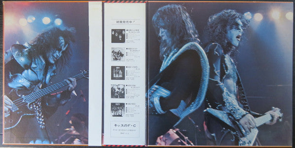 Kiss - Rock And Roll Over (Vinyl, LP, Album, Limited Edition) Very Good (VG) / Good Plus (G+)