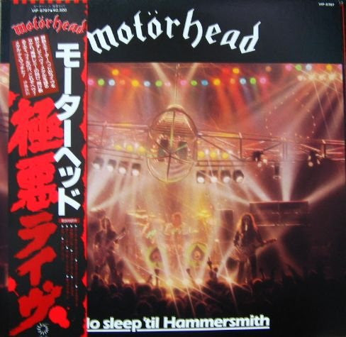 Motörhead - No Sleep 'til Hammersmith (Vinyl, LP, Album)