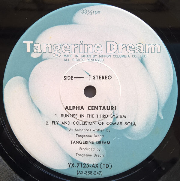 Tangerine Dream - Alpha Centauri (Vinyl, LP, Album, Reissue) Good Plus (G+) / Good Plus (G+)