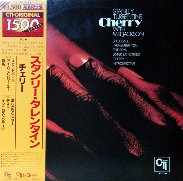 Stanley Turrentine - Cherry (Vinyl, LP, Album, Limited Edition, Reissue, Stereo) Very Good Plus (VG+) / Good Plus (G+)
