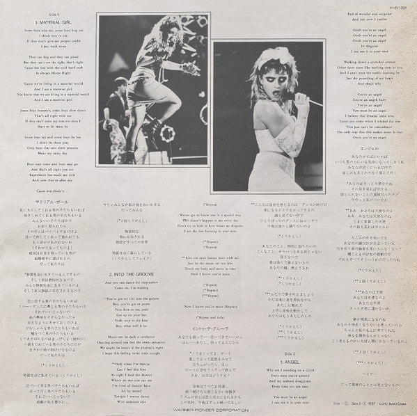 Madonna - Material Girl, Angel And Into The Groove (Vinyl, 12", 45 RPM, Maxi-Single, Stereo) Very Good Plus (VG+) / Very Good (VG)