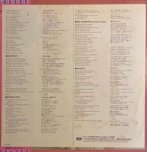 Olivia Newton-John - Olivia's Greatest Hits Vol. 2 (Vinyl, LP, Comp...