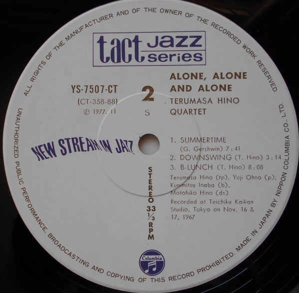 Terumasa Hino Quartet - Alone, Alone And Alone (LP, Album, Reissue) - Very Good Plus (VG+) / Very Good Plus (VG+)