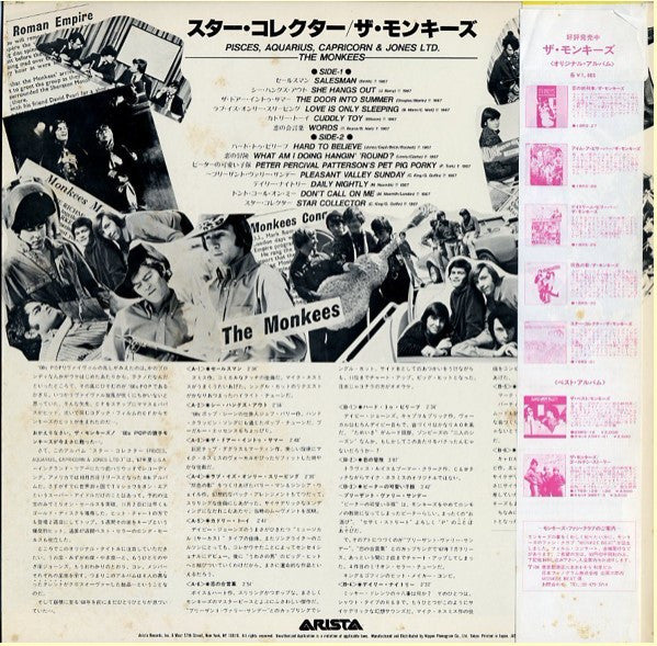 The Monkees - Pisces, Aquarius, Capricorn & Jones Ltd. (Vinyl, LP, ...