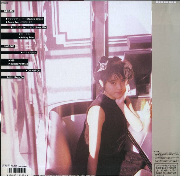 Yoko Oginome - Non-Stopper Yoko Oginome "The Beat" Special (Vinyl, ...