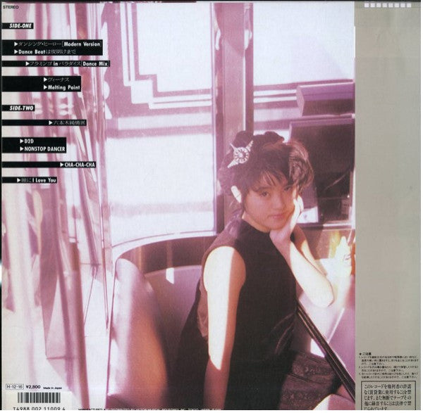 Yoko Oginome - Non-Stopper Yoko Oginome "The Beat" Special (Vinyl, LP, Album) Very Good Plus (VG+) / Very Good (VG)