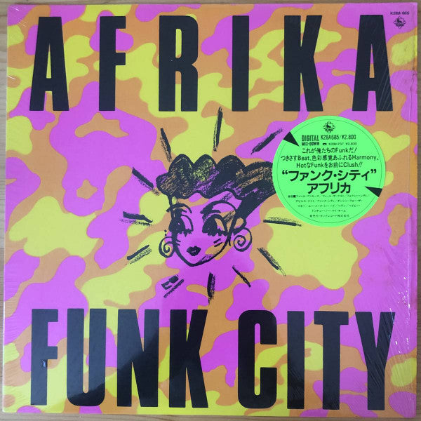 Afrika (9) - Funk City (Vinyl, LP, Album)