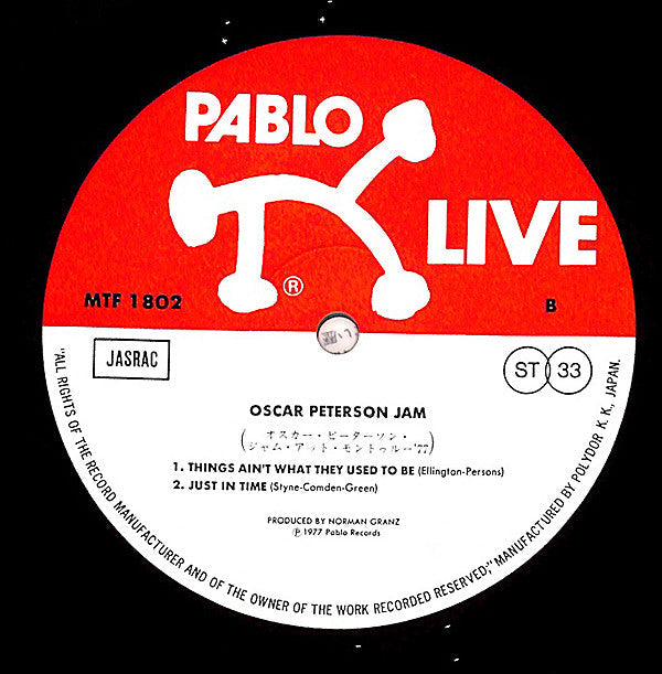 Oscar Peterson - Montreux '77 (Vinyl, LP, Album) Very Good Plus (VG+) / Very Good Plus (VG+)
