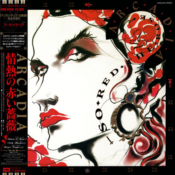 Arcadia (3) - So Red The Rose (Vinyl, LP, Album)