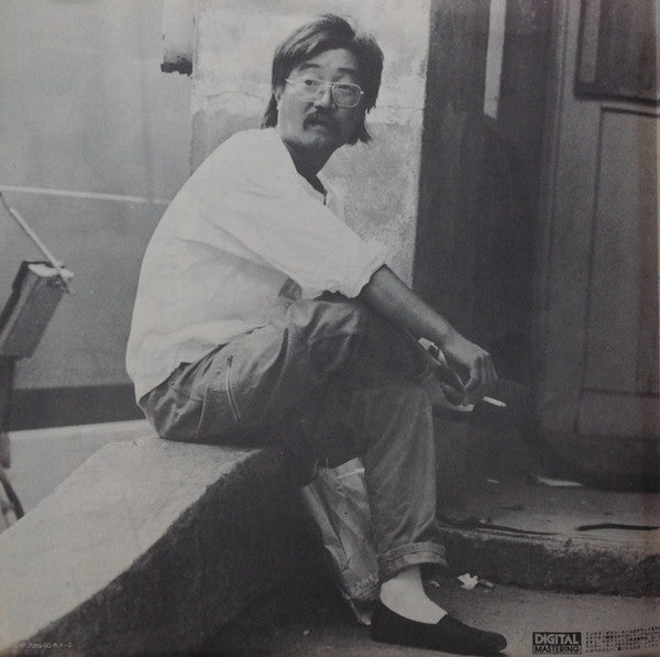 Ryojiro Furusawa - Tamaniwa. = Once In A While (Vinyl, LP, Album, Stereo) Very Good Plus (VG+) / Very Good (VG)