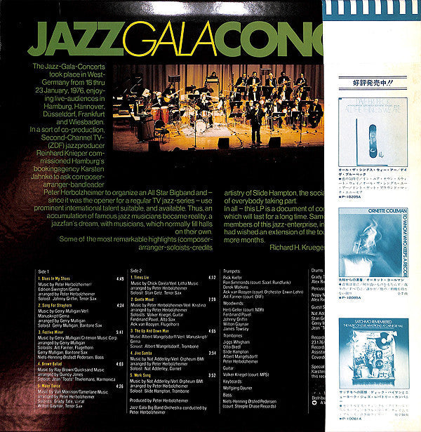 Jazz Gala Big Band Orchestra - Jazz Gala Concert (Vinyl, LP, Album) Very Good (VG) / Very Good (VG)