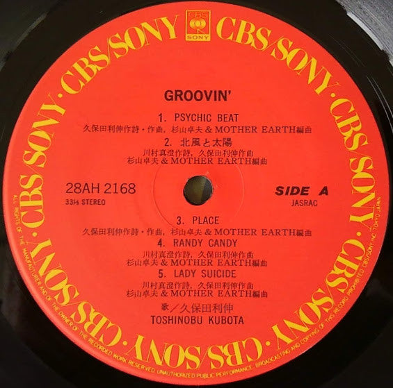 Toshinobu Kubota - Groovin' (Vinyl, LP, Album, Stereo)