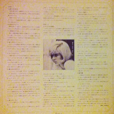 Sylvie Vartan - シルヴィ・バルタン・ベスト (Vinyl, LP, Compilation)