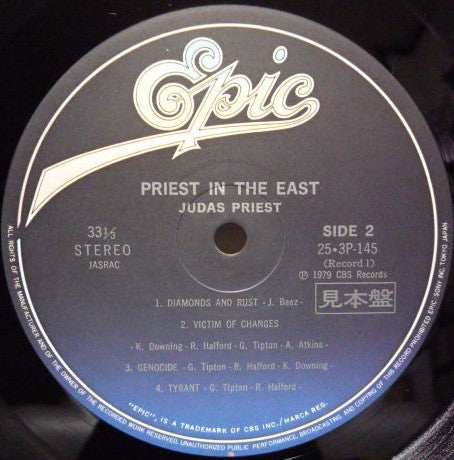 Judas Priest - Priest In The East (Live In Japan) (Vinyl, Vinyl, All Media, LP, Album, 7", 33 ⅓ RPM, Limited Edition, Promo) Very Good Plus (VG+) / Very Good Plus (VG+)