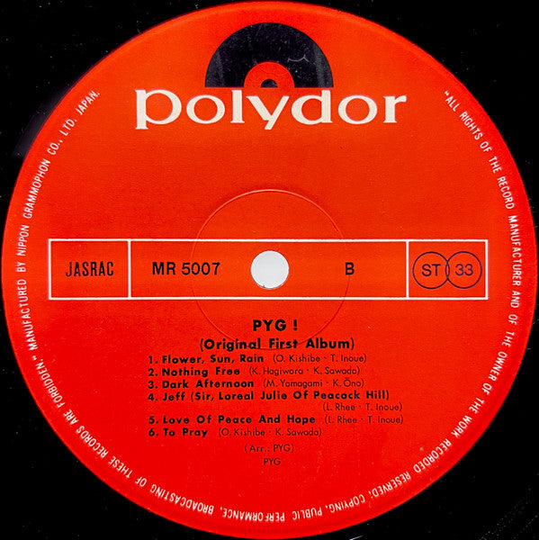 Pyg (2) - Pyg! Original First Album = オリジナル・ファースト・アルバム (Vinyl, LP, ...