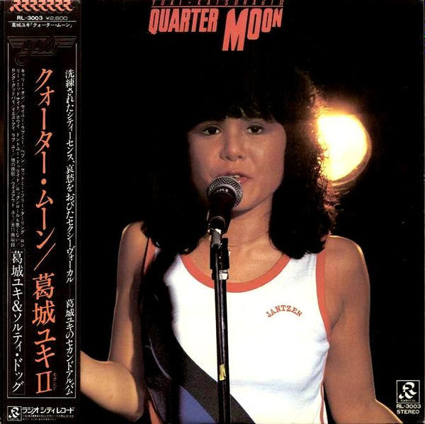 Yuki Katsuragi - Quarter Moon (Vinyl, LP, Album) Very Good Plus (VG+) / Good Plus (G+)