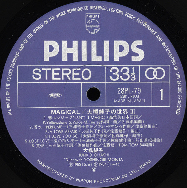 Junko Ohashi - Magical (Vinyl, LP, Compilation, Stereo)