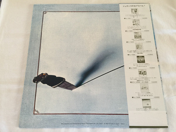 Genesis - Trespass (Vinyl, LP, Album, Reissue, Stereo) Near Mint (NM or M-) / Very Good Plus (VG+)