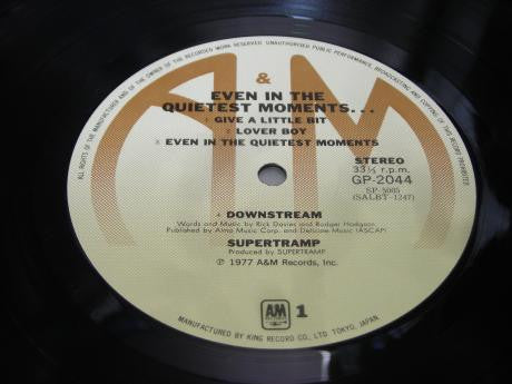 Supertramp - Even In The Quietest Moments... (Vinyl, LP, Album, Stereo) Very Good Plus (VG+) / Very Good (VG)