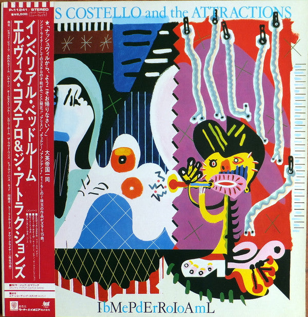 Elvis Costello & The Attractions - Imperial Bedroom (Vinyl, LP, Album)
