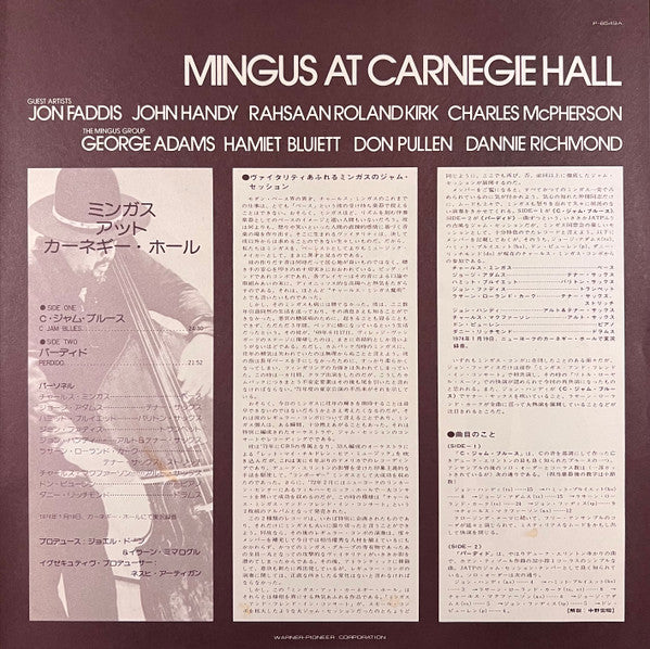 Charles Mingus - Mingus At Carnegie Hall (Vinyl, LP, Album, Stereo) Near Mint (NM or M-) / Very Good Plus (VG+)