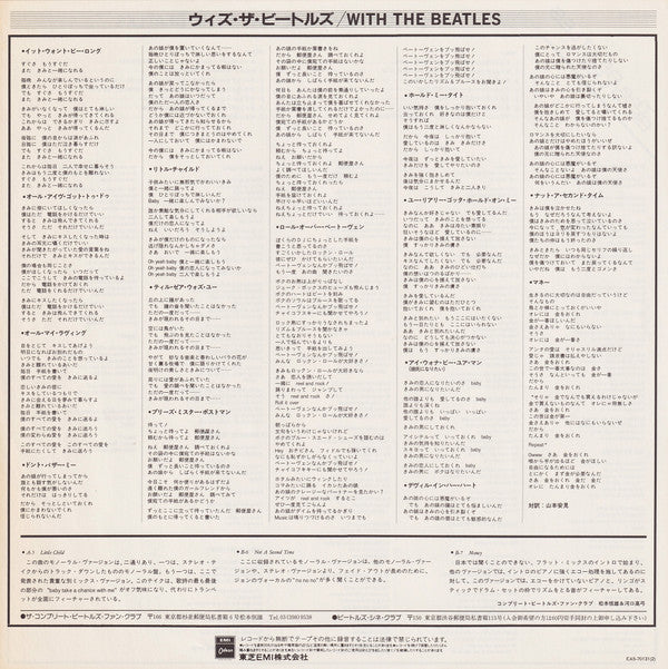 The Beatles - With The Beatles (Vinyl, LP, Album, Limited Edition, ...
