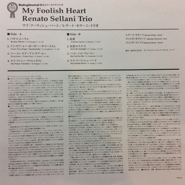 Renato Sellani Trio - My Foolish Heart (Vinyl, LP, Album, Limited Edition) Very Good (VG) / Near Mint (NM or M-)