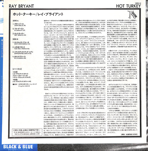 Ray Bryant - Hot Turkey (Vinyl, LP, Album, Stereo)